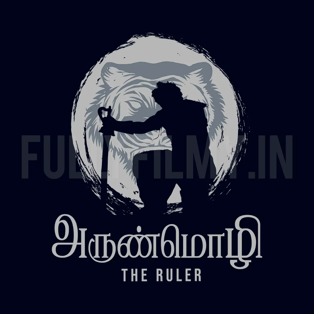 Arunmozhi: The Ruler | Official PS-2 Kids T-Shirt